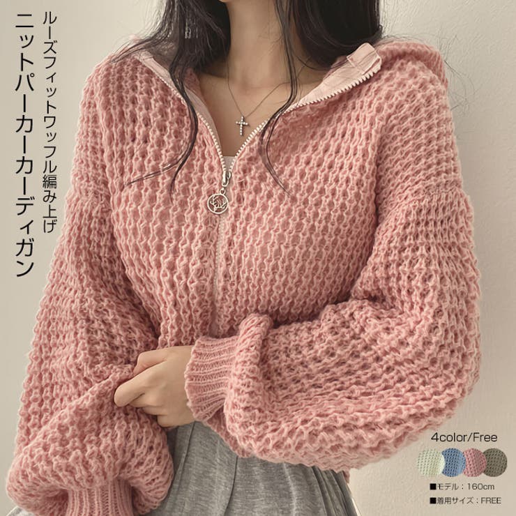 sky pink【M～L】ロング カーディガン ジレ レディース 秋冬