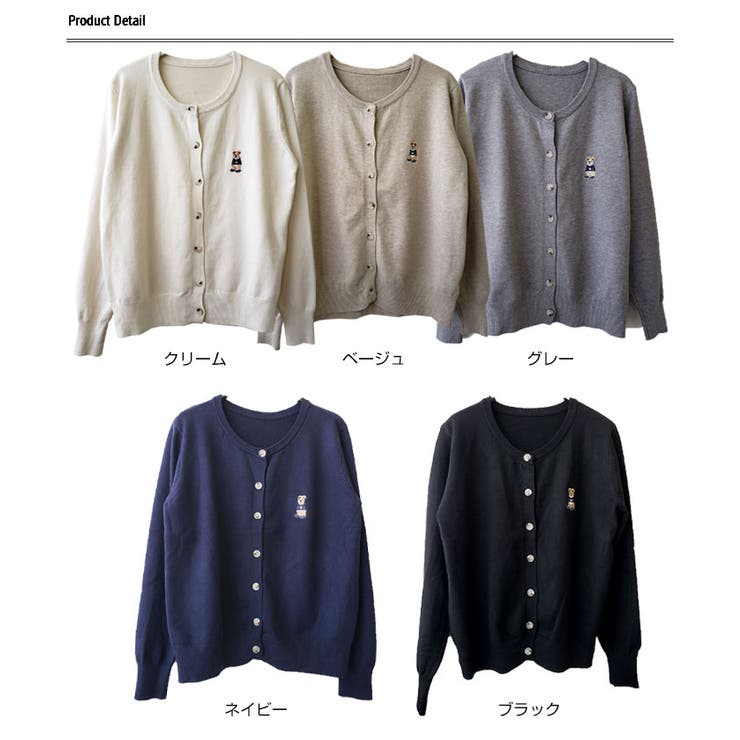 ニットカーディガン レディース 春秋冬 | VIVID LADY | 詳細画像25 