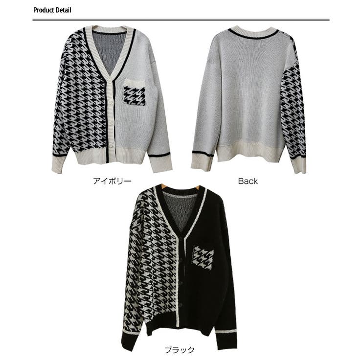 春千鳥柄ハーフバイカラーVネックニットカーディガン レディース 可愛い[品番：KH000014496]｜VIVID  LADY（ビビッドレディー）のレディースファッション通販｜SHOPLIST（ショップリスト）