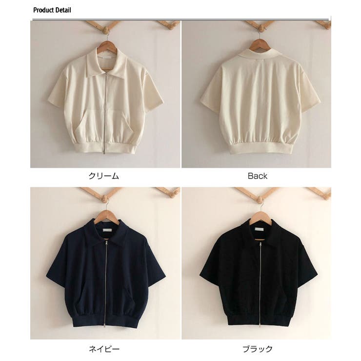 ジップアップ襟付き半袖スウェット レディース 可愛い[品番