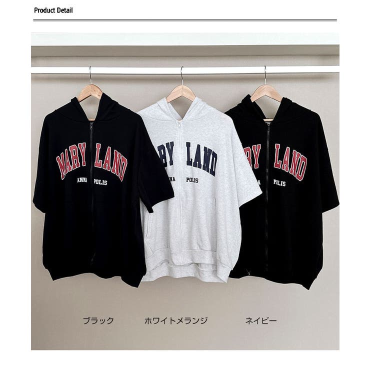 ロゴ入り半袖ジップアップパーカー レディース ブロークコア可愛い | VIVID LADY | 詳細画像25 