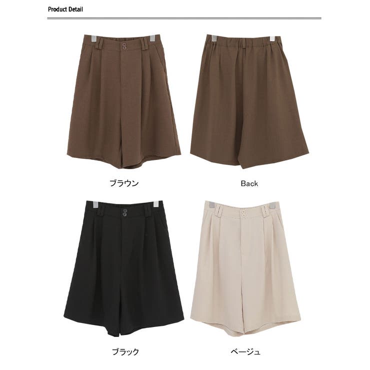バミューダパンツ レディース 夏[品番：KH000010788]｜VIVID