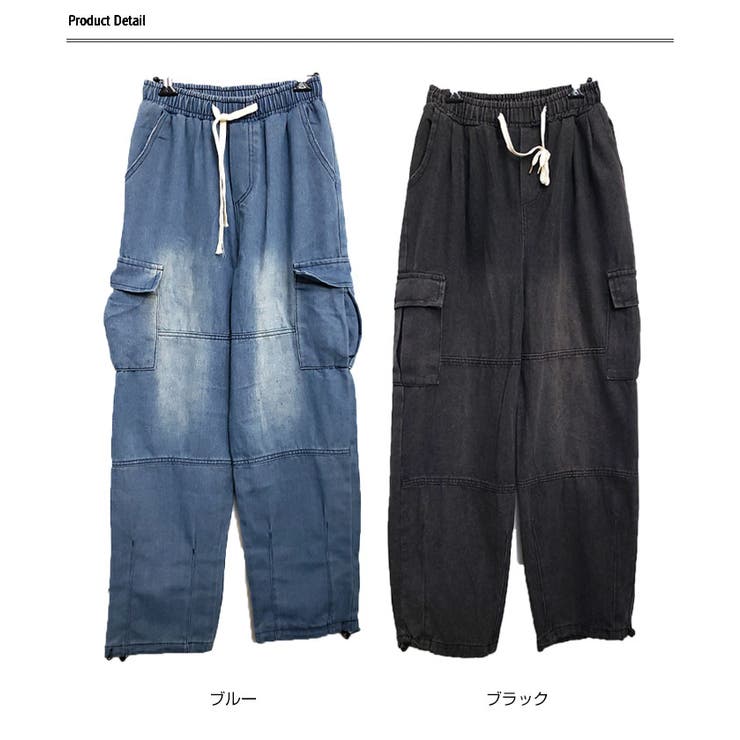 ヴィンテージカーゴデニムパンツ レディース ボトムス | VIVID LADY | 詳細画像20 
