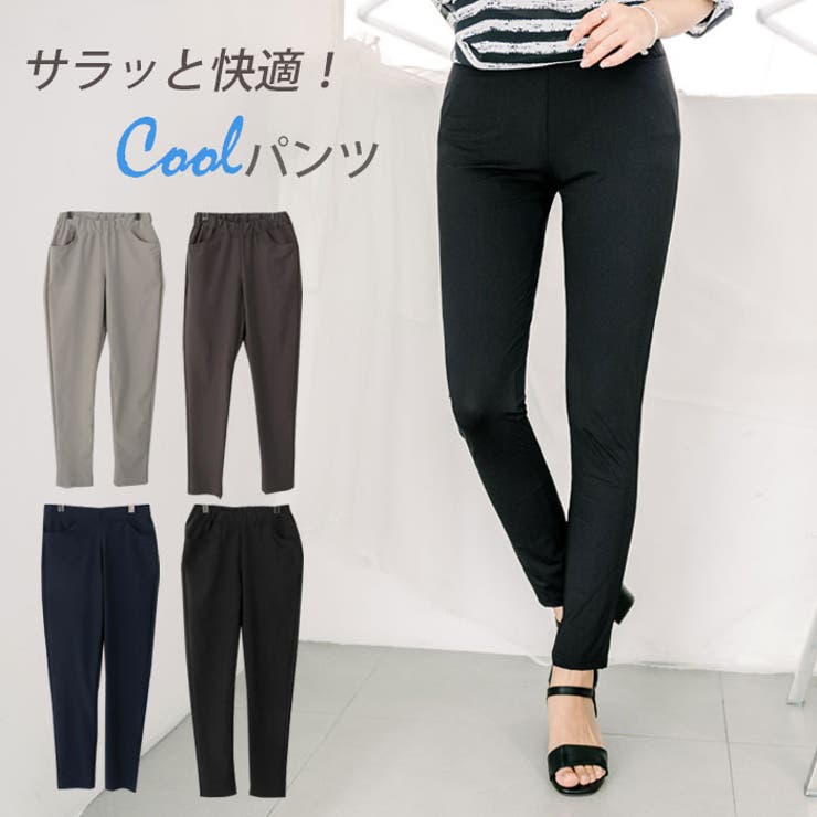 ロングパンツ レディース 夏 品番 Kh Vivid Lady ビビッドレディー のレディース ファッション通販 Shoplist ショップリスト