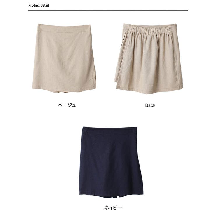 ショートパンツ レディース ラップスカート風 | VIVID LADY | 詳細画像19 