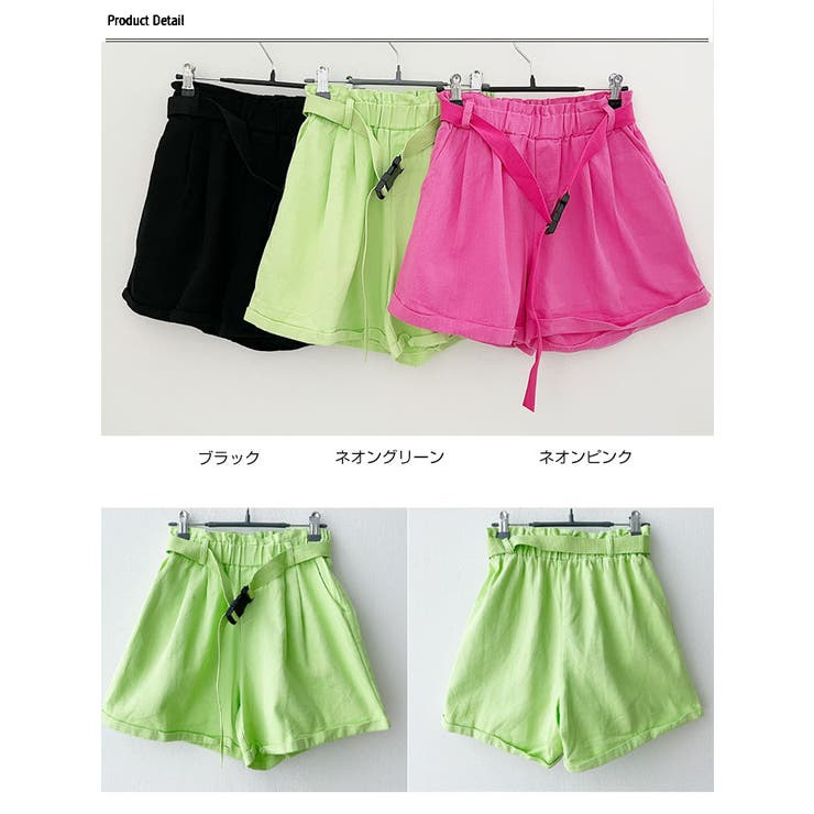 ショートパンツ レディース ネオンカラー[品番：KH000012582