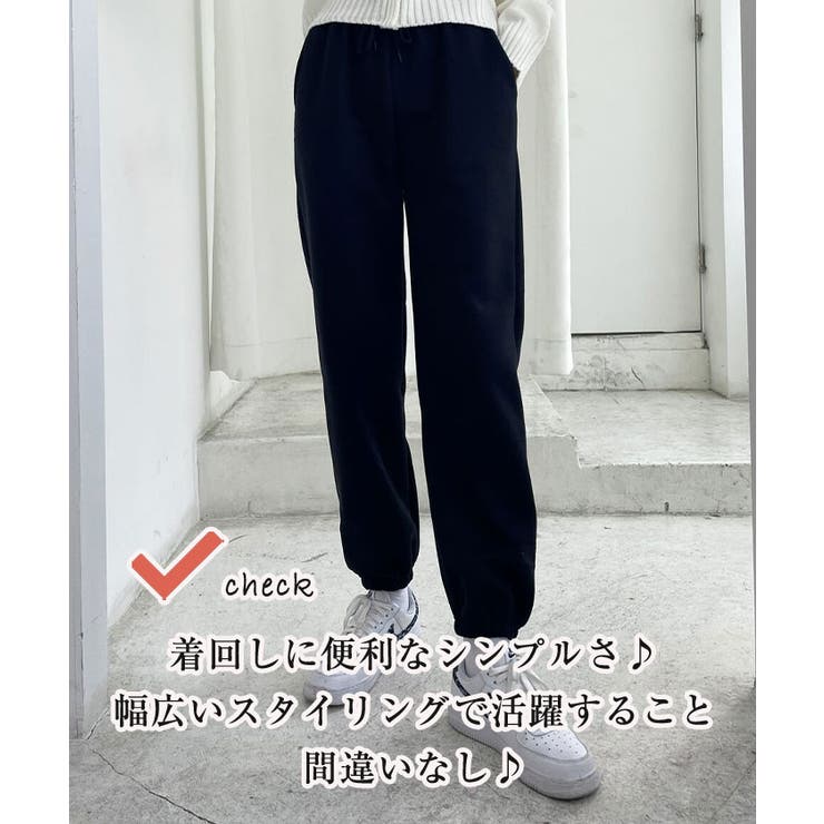暖かい裏起毛ジョガーパンツ レディース 起毛[品番：KH000013126