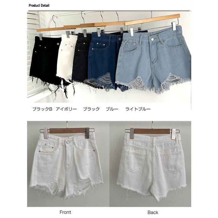 ダメージデニムショートパンツ レディース 夏[品番：KH000013714
