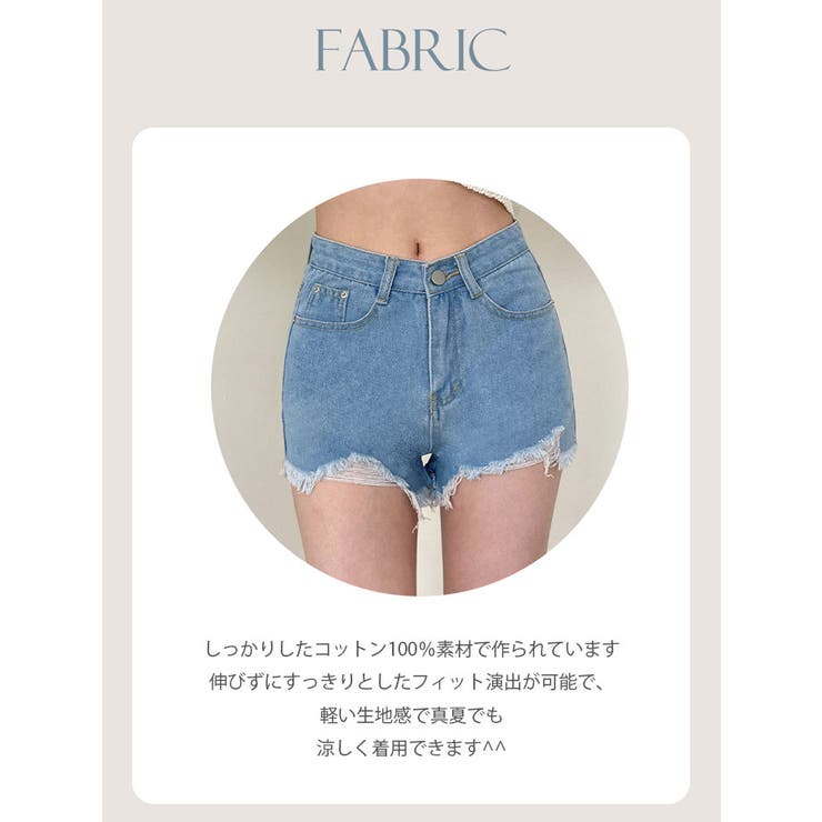 ダメージデニムショートパンツ レディース 夏[品番：KH000013714