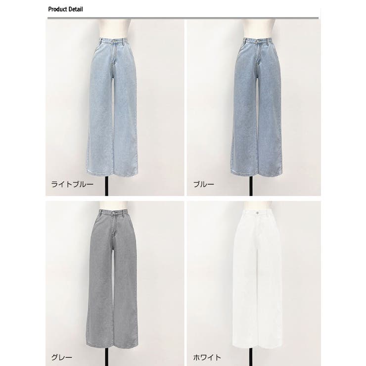 デニムワイドパンツ レディース 春夏 | VIVID LADY | 詳細画像24 