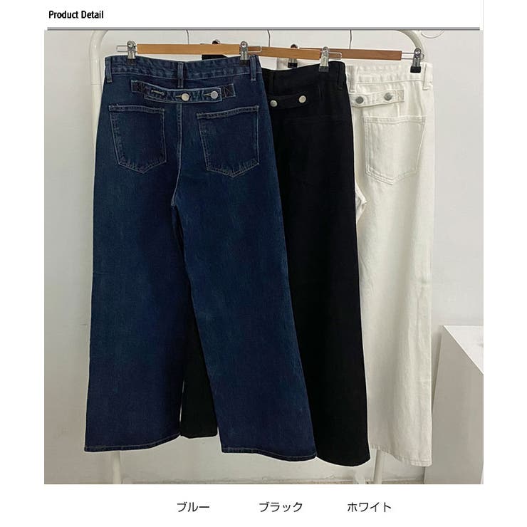 後ろポイントワイドデニムパンツ レディース ジーンズ[品番