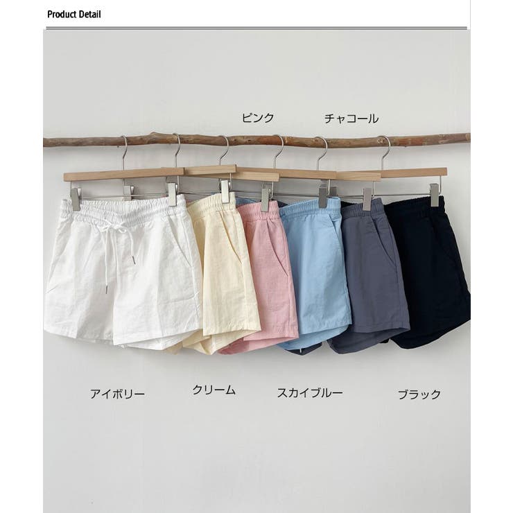 パラシュートショートパンツ レディース 夏[品番：KH000014707