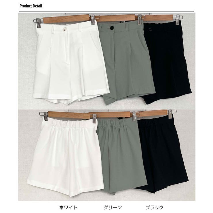 ショートパンツ レディース 夏[品番：KH000014719]｜VIVID LADY