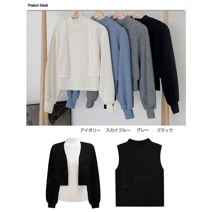 ボレロ+トップス セット レディース | VIVID LADY | 詳細画像24 