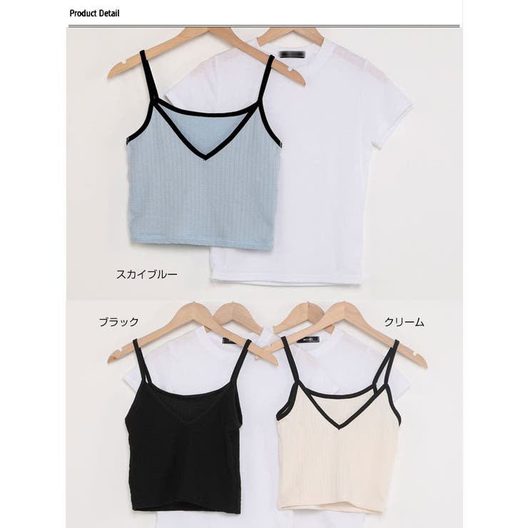 ショート丈Tシャツ+キャミソールセット レディース 配色キャミソール
