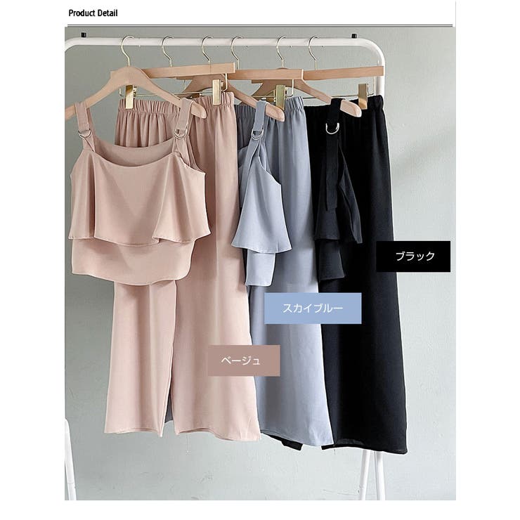 フリルブラウス+ロングパンツ セット 韓国ファッション | VIVID LADY | 詳細画像20 