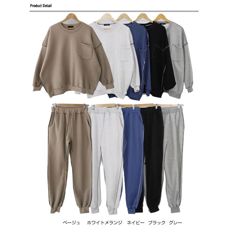 オーバーフィットトレーナー上下セット 裏起毛 Y2K[品番：KH000013144