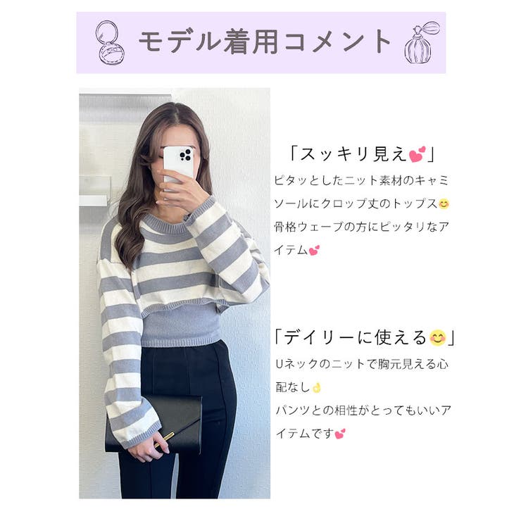 フラワーボタンチェックニット トップス チェック柄[品番
