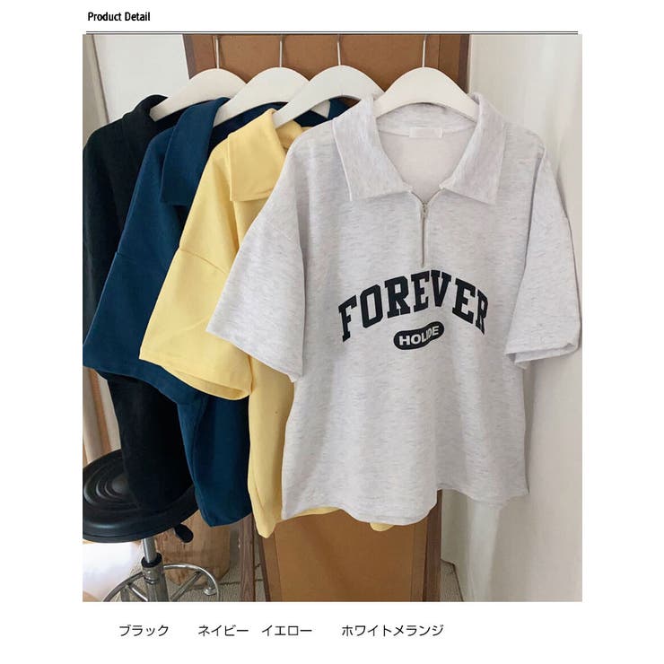 2点セット半袖トレーナー+ショートパンツ Y2K セットアップ[品番：KH000013774]｜VIVID  LADY（ビビッドレディー）のレディースファッション通販｜SHOPLIST（ショップリスト）