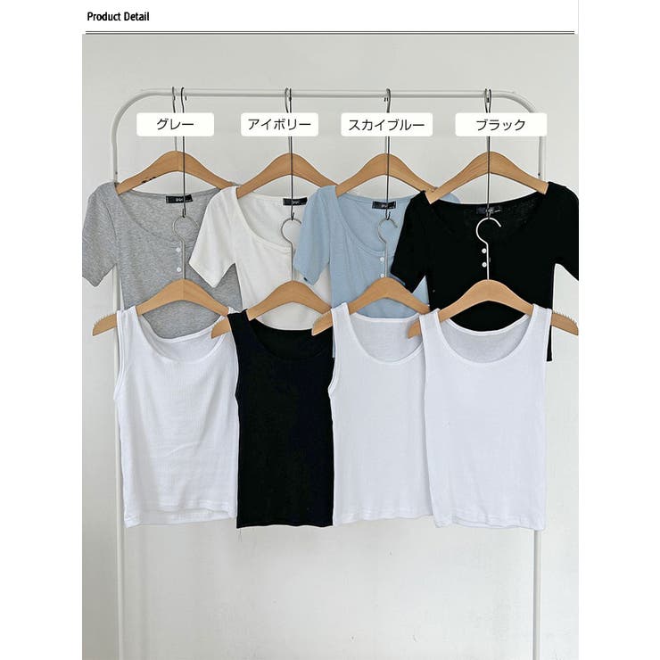 2点セットクロップド丈半袖tシャツ+タンクトップ Y2K