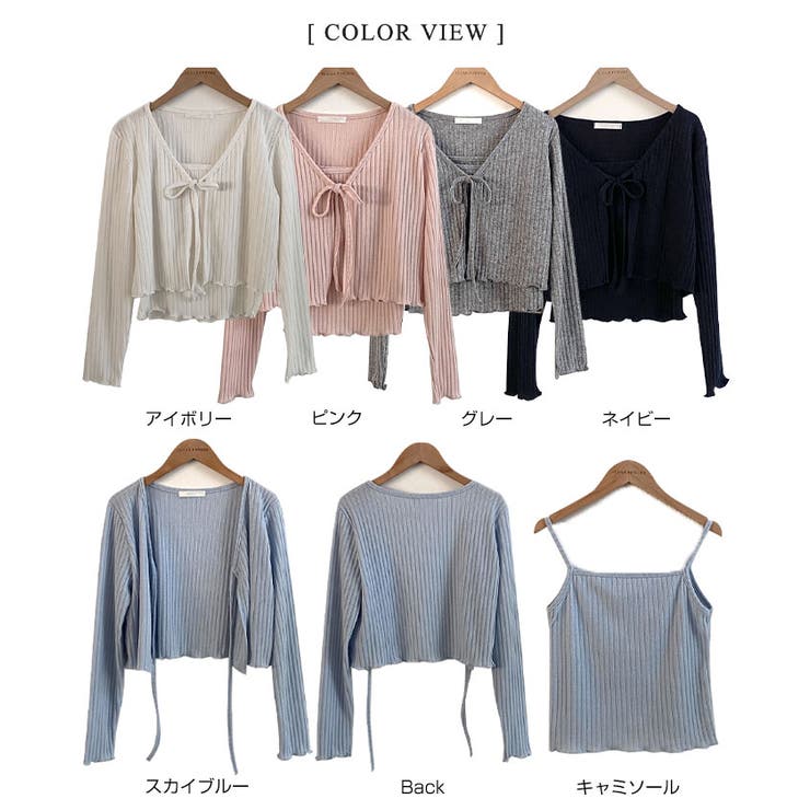 セットアップ レディース リブニット | VIVID LADY | 詳細画像12 