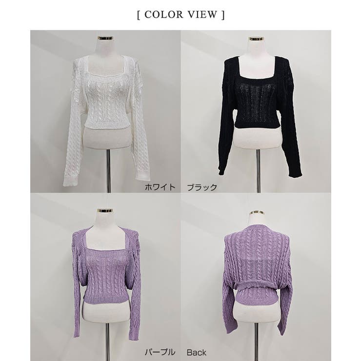 夏から秋にかけて着やすいケーブルニットボレロセット セットアップ レディース | VIVID LADY | 詳細画像21 