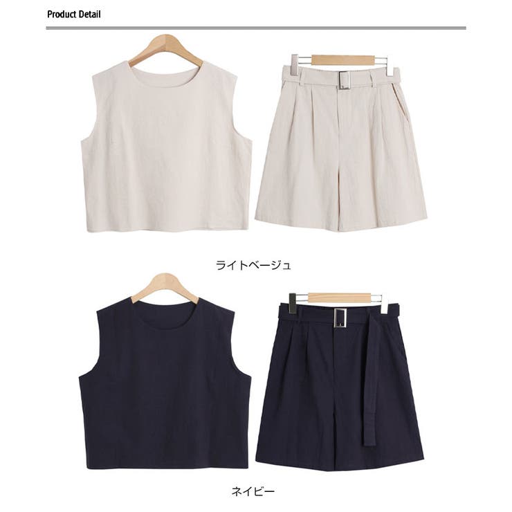 2点セット ノースリブトップス+ショートパンツ セットアップ | VIVID LADY | 詳細画像20 