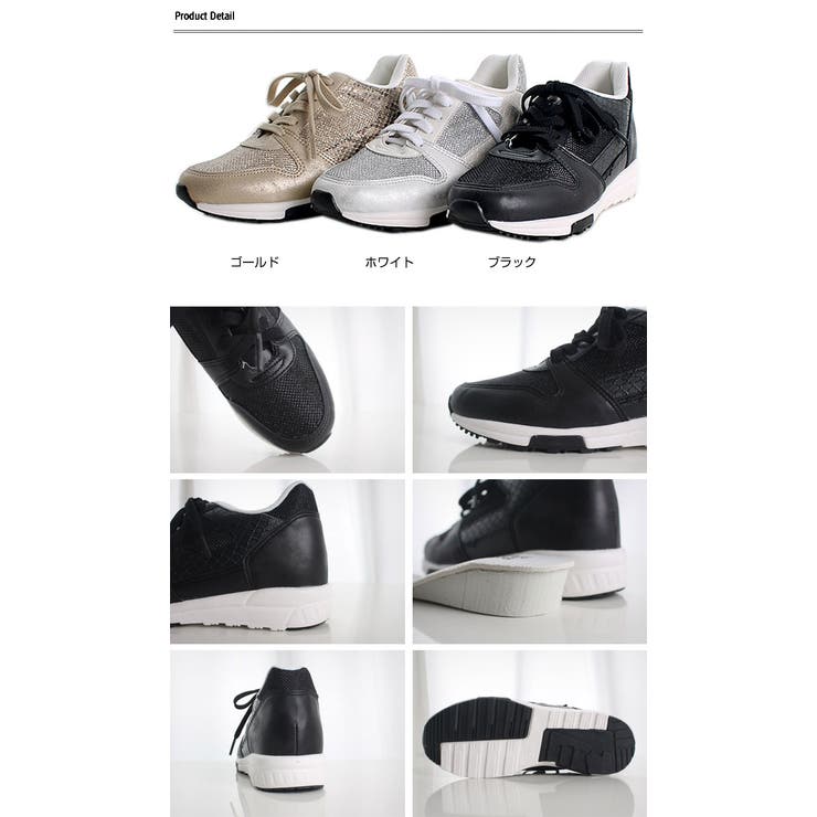 きらきらインヒールスニーカー きらきら インヒール 品番 Kh Vivid Lady ビビッドレディー のレディース ファッション通販 Shoplist ショップリスト