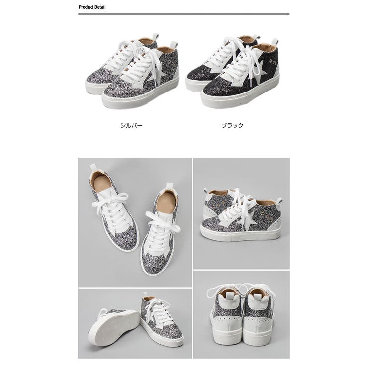 グリッタースニーカー インヒールスニーカー お洒落 品番 Kh Vivid Lady ビビッドレディー のレディースファッション通販 Shoplist ショップリスト
