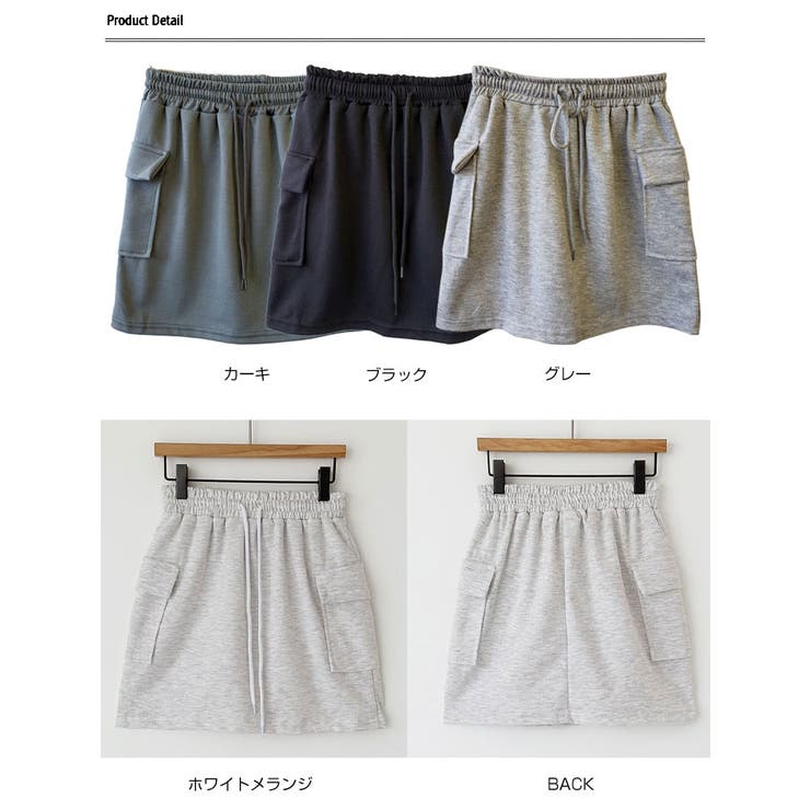 春カーゴミニスカート 全4色 レディース[品番：KH000013515