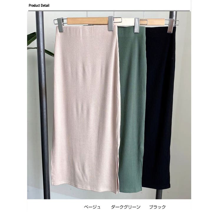 サイドスリットリブニットロングスカート レディース タイト