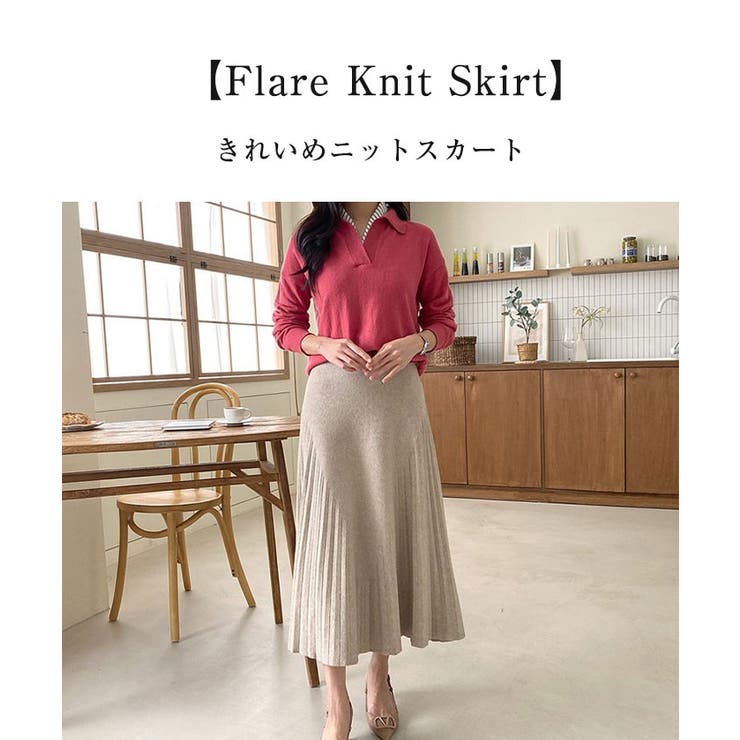 楽天市場】【中古】FUMIKA UCHIDA ロングニットスカート FU-C-033 ブラック サイズ：36 【290723】（フミカウチダ） :  ブランド古着のカインドオル