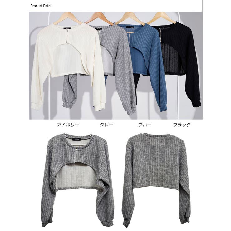 y2k 平成 in the attic zip フェイクレイヤード ポロシャツ
