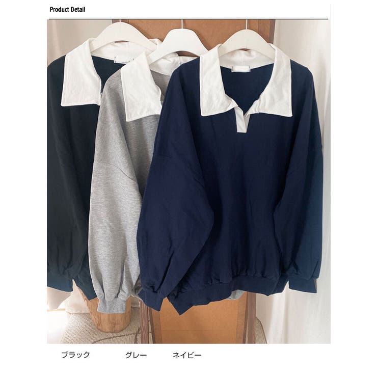 R4】Radyレディー ギャル服 レインボートレーナー 裏パイル