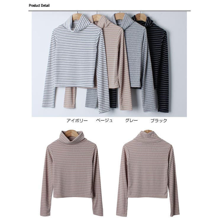 タートルネックボーダー柄tシャツ Y2K レディース[品番 タートルネックボーダー柄tシャツ Y2K レディース[品番