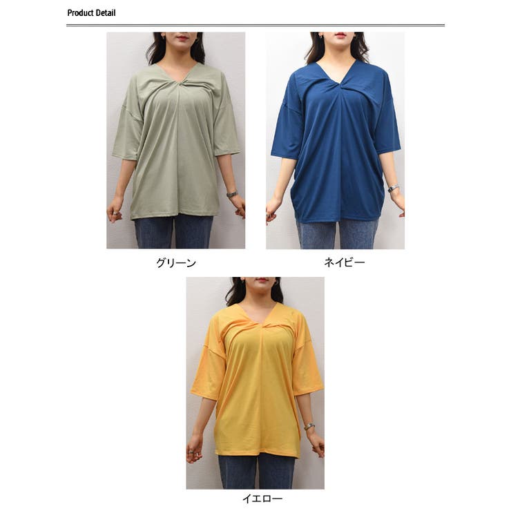 トップス レディース vネックtシャツ | VIVID LADY | 詳細画像20 