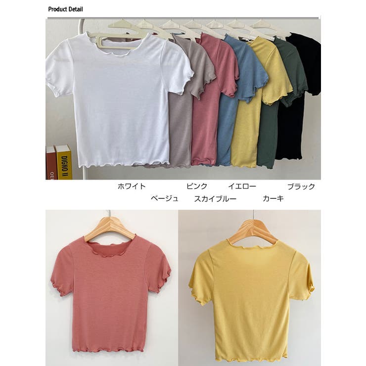 VALABASAS Strada Tシャツ 半袖 Cream Brown Yellow 送料込み tシャツ レディース 半袖[品番：KH000010467]｜VIVID LADY