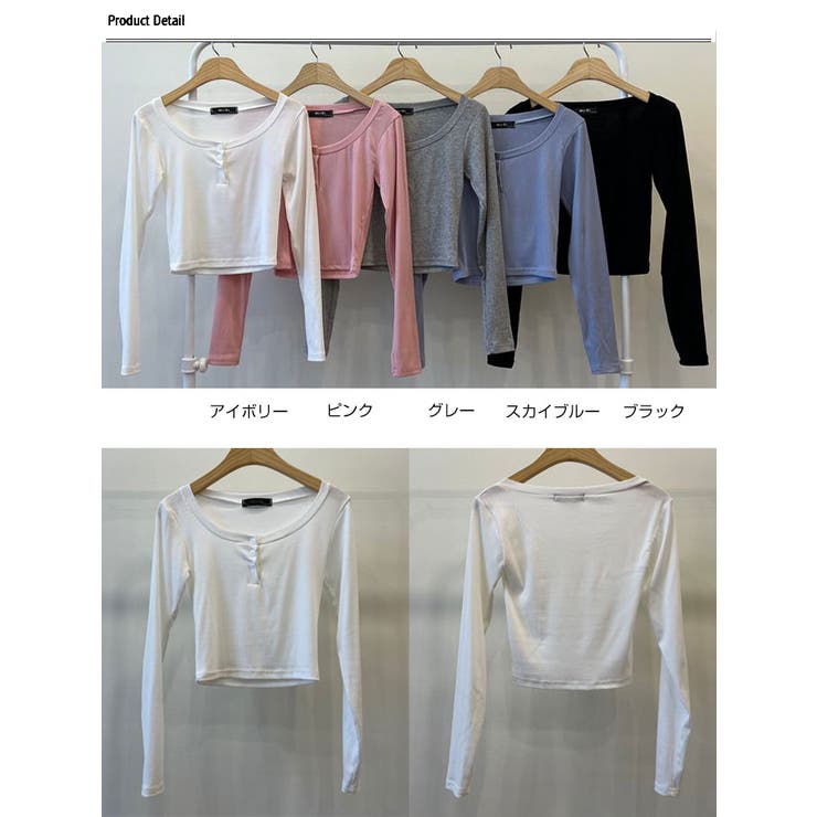 春クロップドリブtシャツ 長袖 Uネック[品番：KH000013487