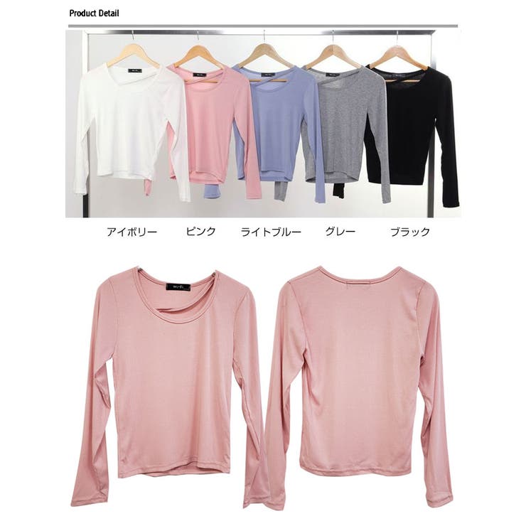 春 ネックライン入りスリムリブtシャツ 長袖トップス | VIVID LADY | 詳細画像15 