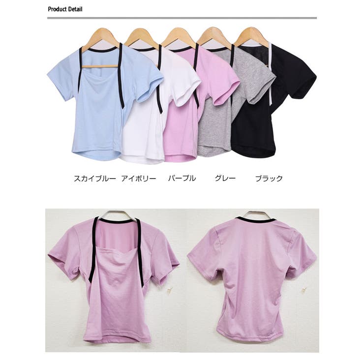 フェミニンで可愛らしい魅クロップド丈半袖Tシャツ レディース 夏 | VIVID LADY | 詳細画像15 