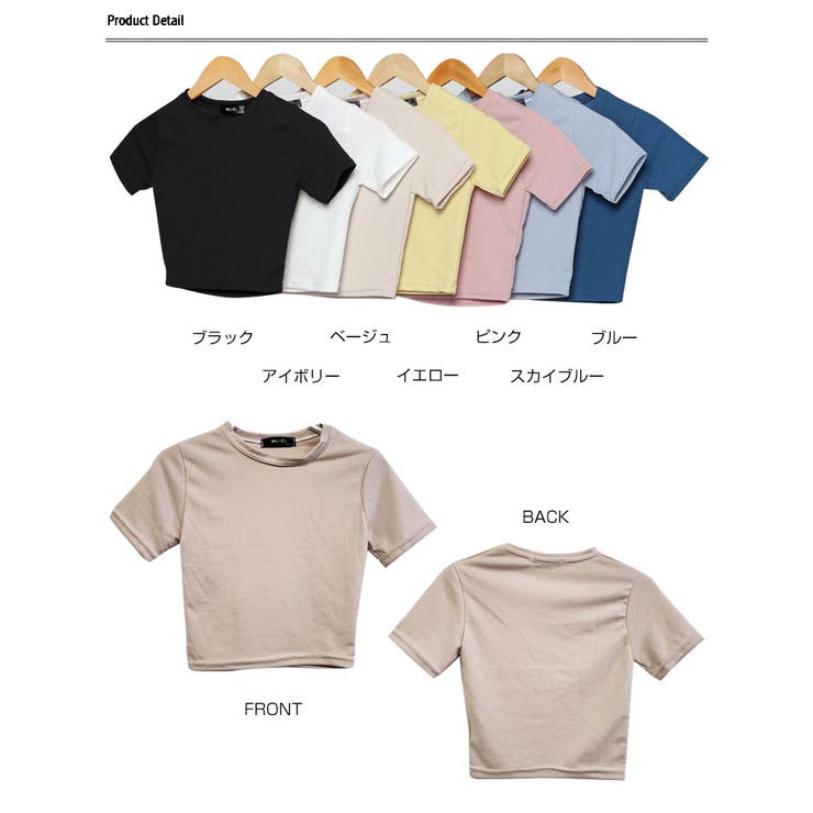 tシャツ レディース 半袖[品番：KH000012206]｜VIVID LADY