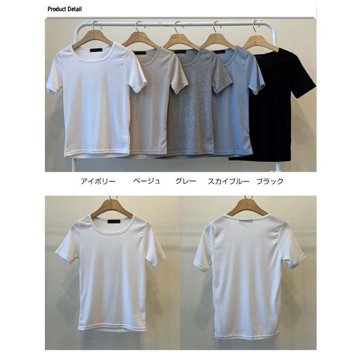 デイリーな無地ライン半袖Tシャツ 全5色 レディース[品番：KH000012537