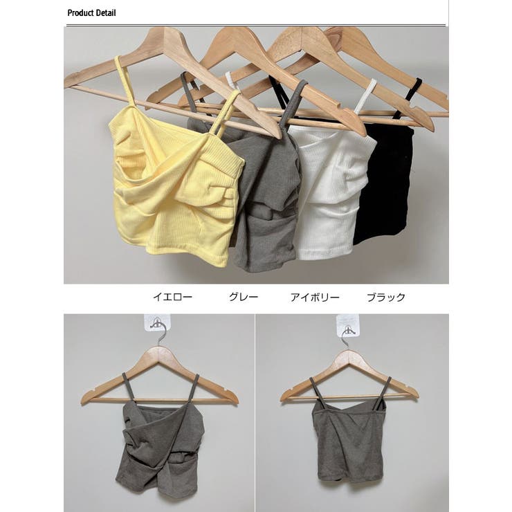 ねじりクロップド丈キャミソールTシャツ 全4色 レディース | VIVID LADY | 詳細画像17 