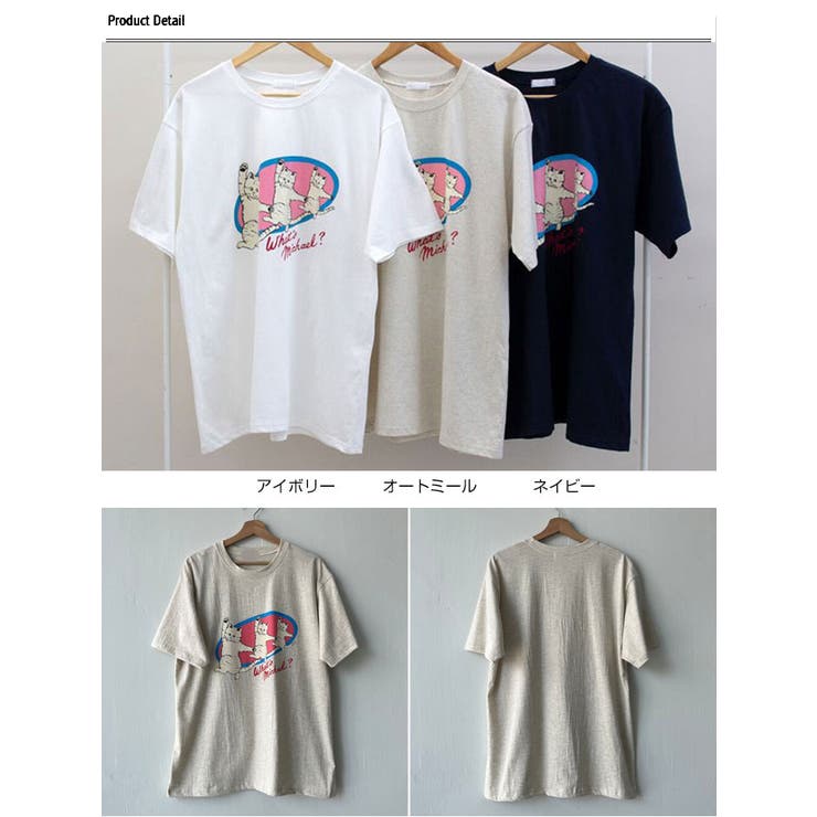 良品 WEIRDO ツートンカラー プリントTシャツ アイボリー×ネイビー XL 良品 WEIRDO ツートンカラー プリントTシャツ アイボリー