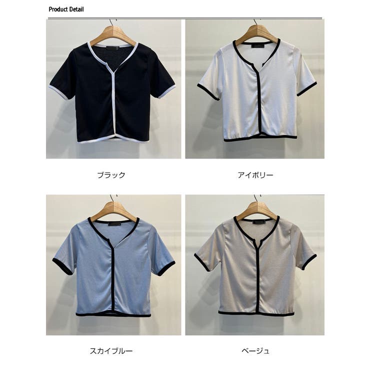 シンプル配色クロップド丈半袖Tシャツ 全4色 レディース | VIVID LADY | 詳細画像16 