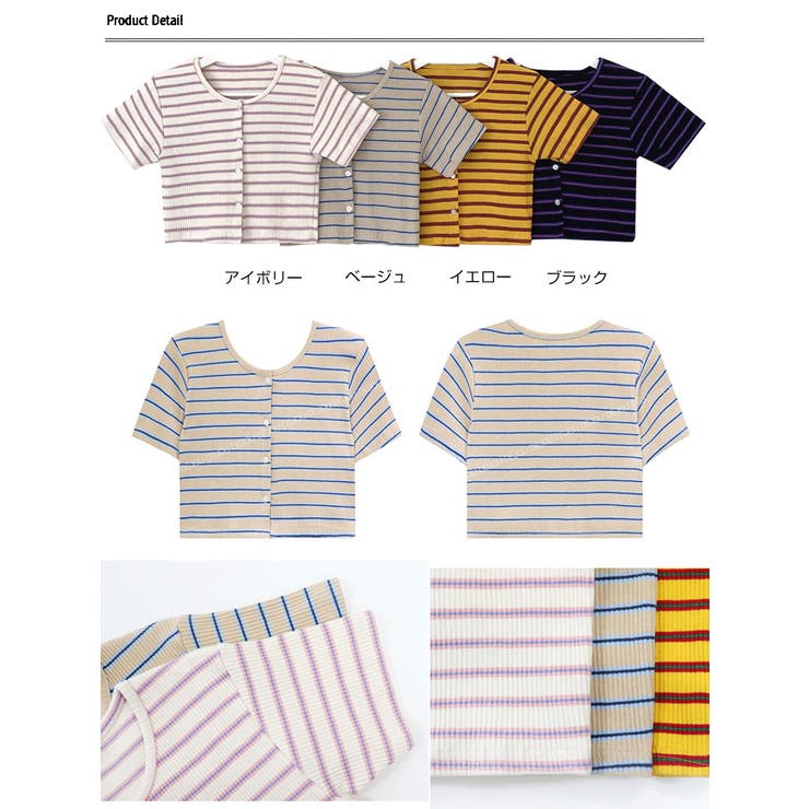 tシャツ カーディガン レディース | VIVID LADY | 詳細画像18 