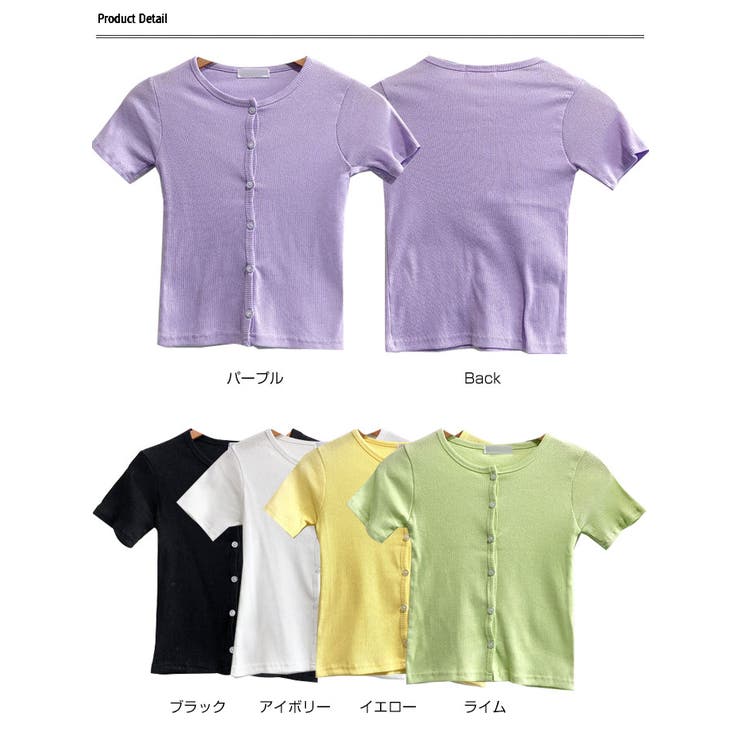 tシャツ カーディガン レディース | VIVID LADY | 詳細画像17 