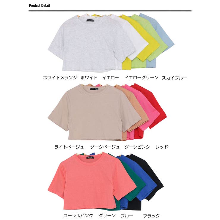 13カラークロップド半袖tシャツ レディース 半袖 | VIVID LADY | 詳細画像32 
