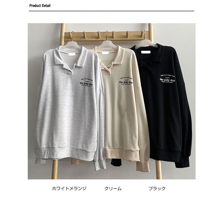 春オーバーフィット襟付きロゴ入りトレーナー 長袖トップス レディース | VIVID LADY | 詳細画像18 