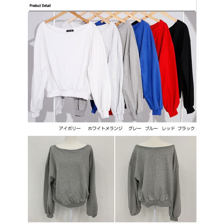 オフショルダートレーナー トップス 長袖 | VIVID LADY | 詳細画像24 